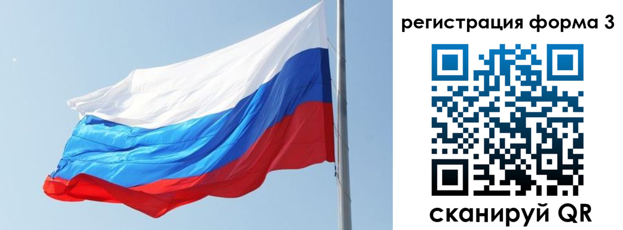 прописка ребенка в Новочебоксарске