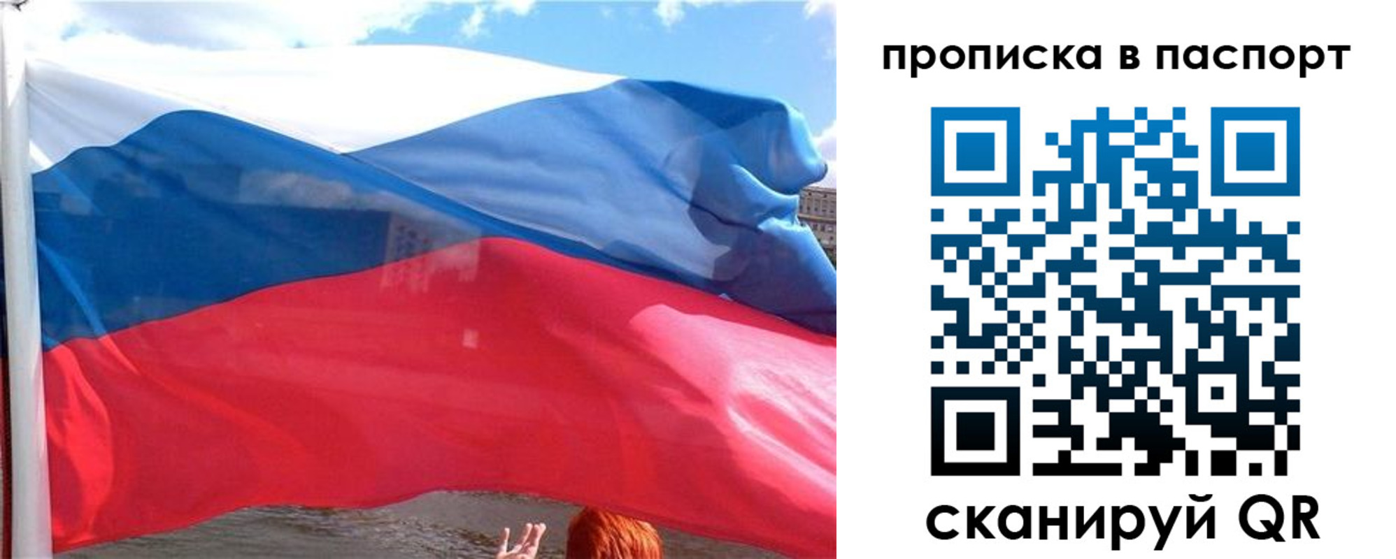 прописка иностранных граждан в Новочебоксарске