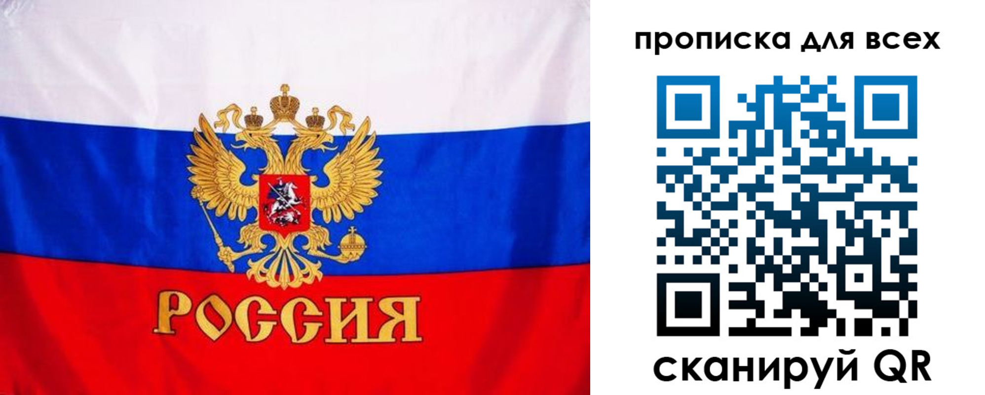 временная регистрация гарантия в Новочебоксарске