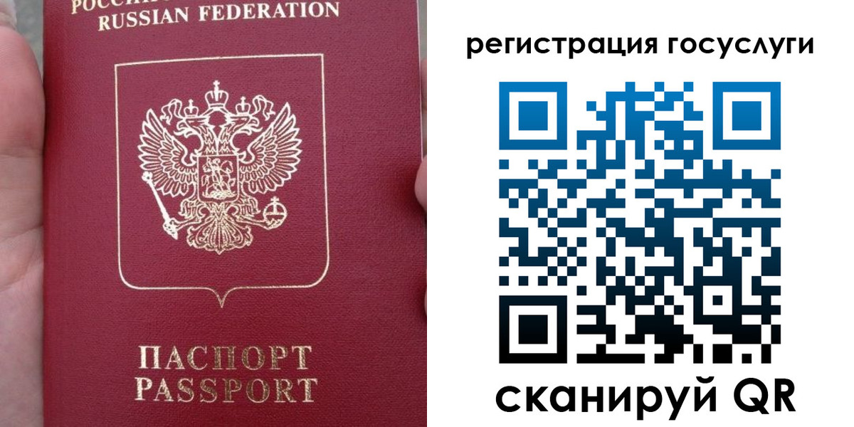 прописка штамп в Новочебоксарске